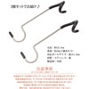 GoodsLand GD-LNTHOK Lantern Hooks, 0.5 inches (12 mm), For Poles,