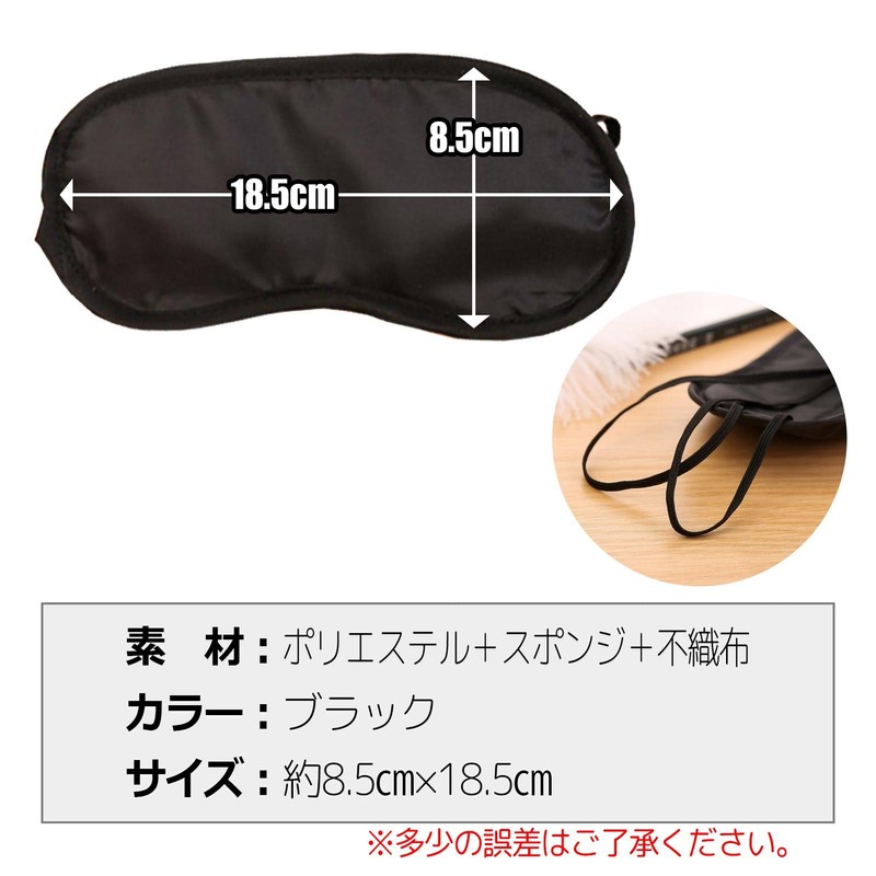 ZERONOWA Eye Mask, Individually Packaged, Disposable for Sleep, Good Sleep,