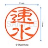 Shachihata Stamp Stamp Black 11 XL-11 Stamp Face 0.4 inch