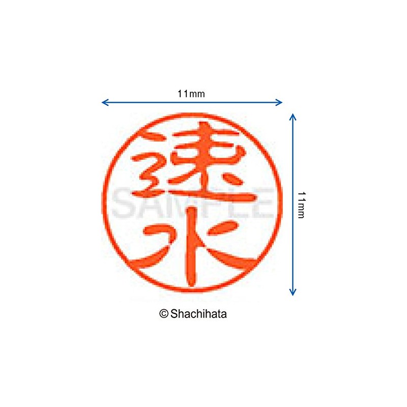 Shachihata Stamp Stamp Black 11 XL-11 Stamp Face 0.4 inch
