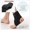 Dream Spot Ankle Support, LL Size, For Sports, Taping, Easy
