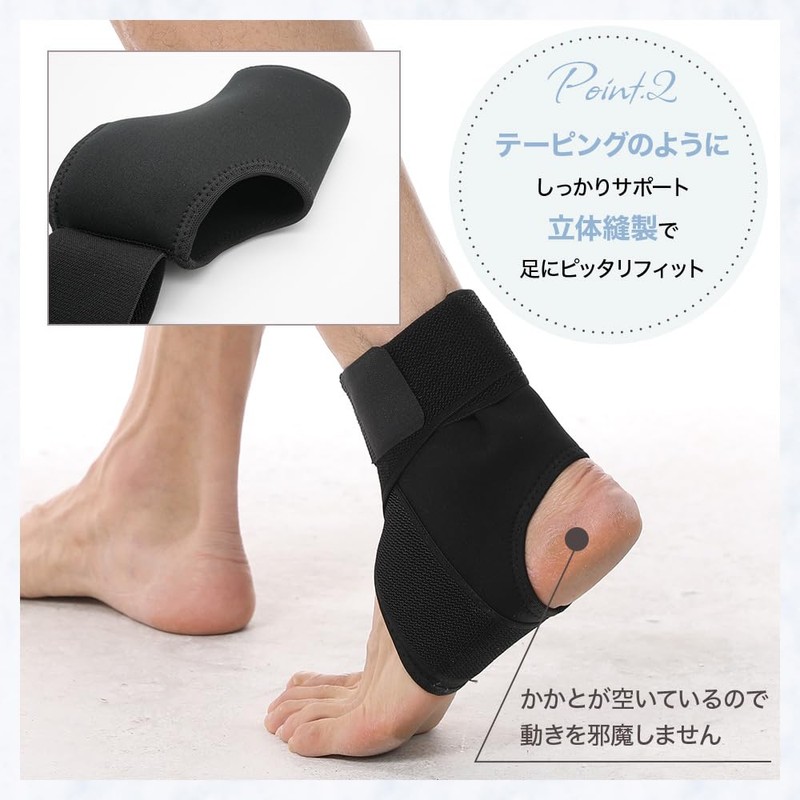 Dream Spot Ankle Support, LL Size, For Sports, Taping, Easy