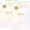Plus eau Plus O Shampoo Treatment, Lipore, Moist Refill, Set