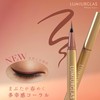 Lumia Glass Velvet Liner (04. Coral Brown)