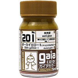 ガイアノーツ ガイアカラ- 15ml 201 ダークイエロー1