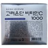 Goryeo Eundan Korea Eundan Vitamin C 1000 1080mg x 600