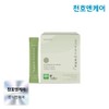 [Cheonho Ncare] Organic Vegan Certified Enzyme Biumchaeum 30 Pocheonho Food, 1 Box, 90g / [천호엔케어]유기농 비건 인증 효소 비움채움 30포천호식품, 1박스, 90g