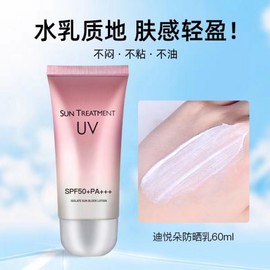 [Overseas] Physiogel Dewedo Sunscreen, UV Protection, Refreshing Moisturizing, Genuine, Long-Lasting, Waterproof, UV 60/Flower Beauty Sunscreen 5ea