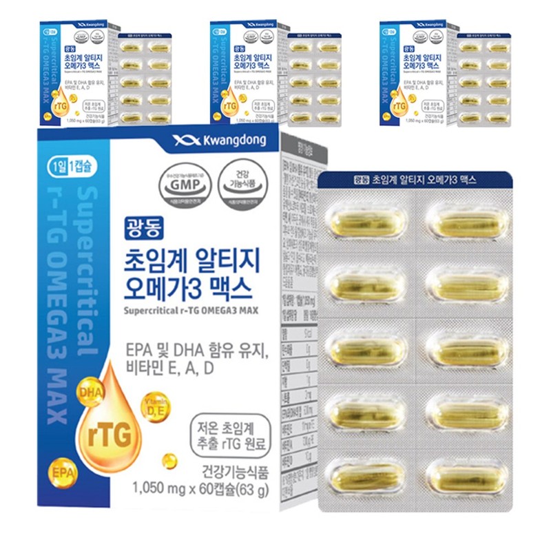 Partner_Reference Guangdong Supercritical Altige Omega 3 Max 63g 60 tablets