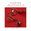 SHISEIDO Makeup Eyelash Curler
