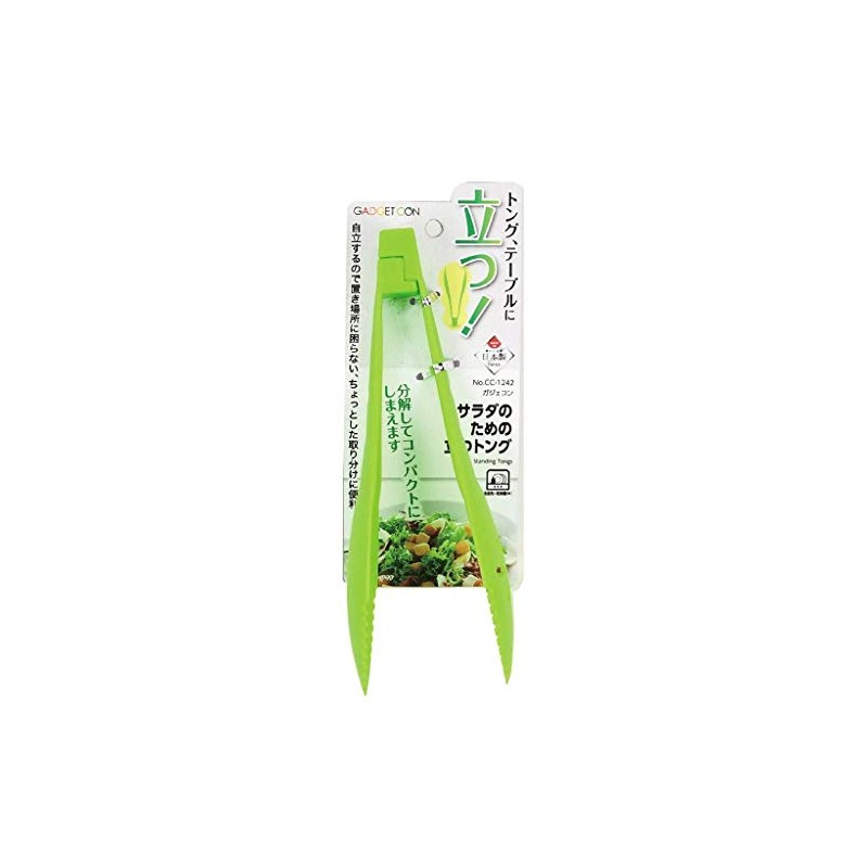 Pearl Metal Gazekon Salad Standing Tongs CC-1242