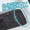 Seiwa WA105 Car Storage Items, Sun Visor Pockets, 3 Full