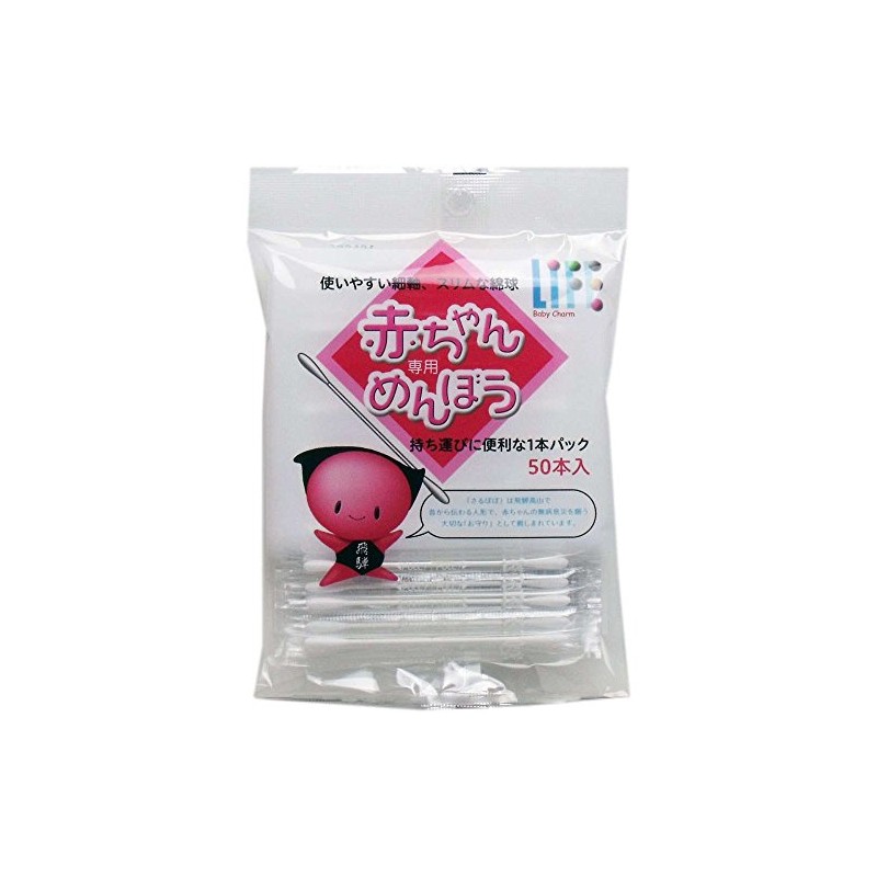 Peace medyiku Life Baby Dedicated Battered 1 Pack of 50