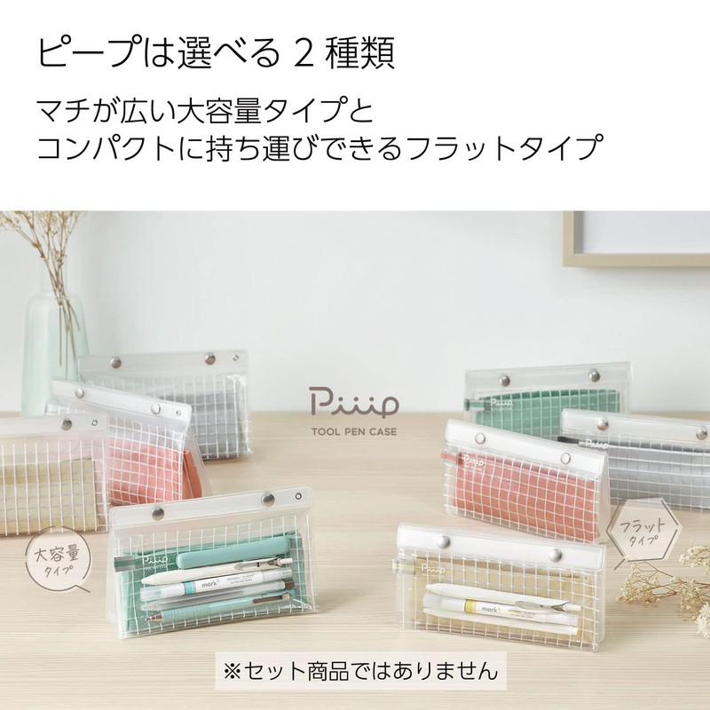 Kokuyo Piiip F-VBF241-5 Pencil Case, Slim, Transparent with Inner Case,