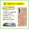 Rakuten BIG Compatible Hard Case for ZR01 Rakuten Big Dedicated