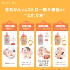 LEC Anpanman Step Up Nursing Bottle, 8.1 fl oz (240
