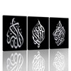 Arabic Calligraphy Islamic Handmade Pictures Wall Art Oil Paintings on