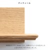 Kamidananosato Modern Shrine Shelf, chestnut