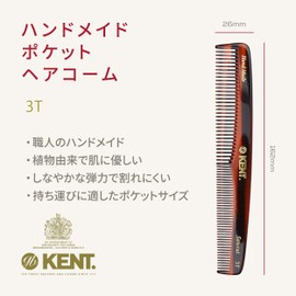 GB KENT Premium Handmade Hair Comb, 6.4 inches (163 mm) Pocket Comb, Portable, Portable, Compact, Naturally Derived, Static Suppression, Smooth, Fine Teeth, Coarse Teeth, 2-Way, 3T