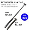 RICOH THETA Stick, TM-3 Selfie Stick, 3 Levels, 7.1 -