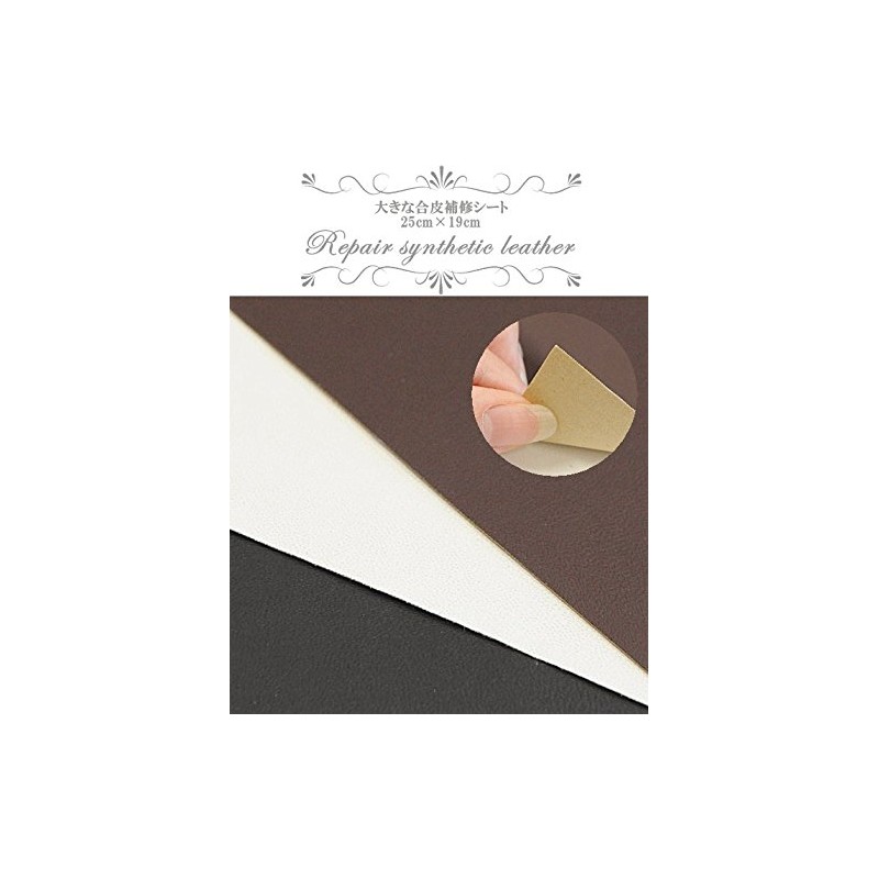 MYmama 4410-34 Large Synthetic Leather Repair Sheet, Approx. 9.8 x