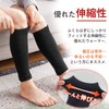 Komo Life Fleece Lined Calf Warmer, Leg Warmers, Set of