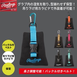 Rawlings(ローリングス) Baseball Glove Holder for Adults, Glove Maintenance, Dryer, Moisture Absorber with Buckle EAOL13F04 Blue