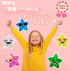 Abon Abon Reward Stickers, Stars, Sparkle, Cute, 500 Pieces, Colorful