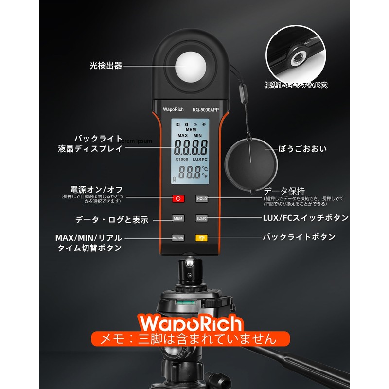 Illuminometer Jis Standard Integrated Photometer