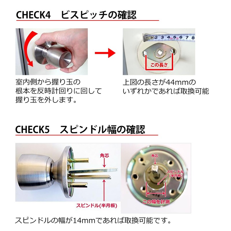 ALPHA Door Knob Replacement, Keyed, Lock, For TA-F, Front Door,