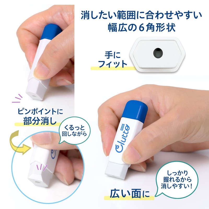 Plus Eraser, Case Eraser, Clutto Kurutto 2 Main Body +