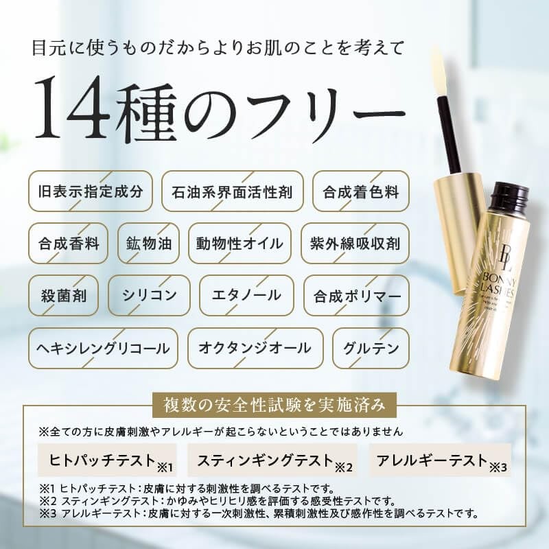BONNY LASHES FAVIUS FABIUS Eyelash Serum, Popularity Ranking, Dense Eyelash