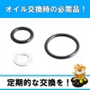 Kitaco Complete Oil Change Set, K-PIT PCX125, Hybrid (JF28, JF56,