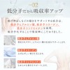 Ayumi Gold, 3 Bags, 360 Capsules (Approx. 3 Months Worth),
