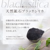 Black Silica Salt Facial Soap, Natural Horse Oil, Solid Soap