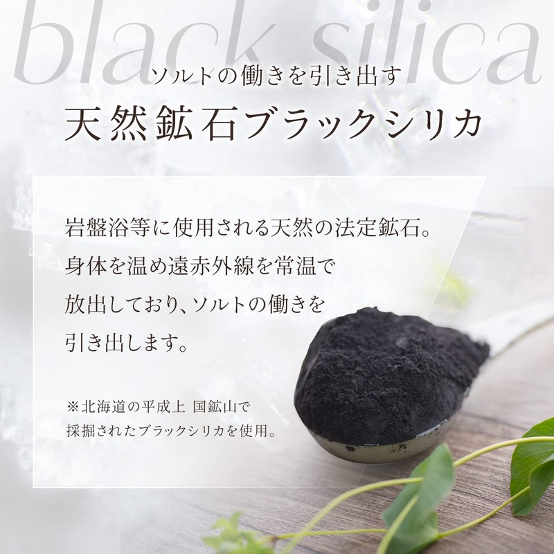 Black Silica Salt Facial Soap, Natural Horse Oil, Solid Soap