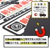 Clearly Noted, Driving Prevention, Recording Sticker, Magnetic Drive Recorder, Equipped