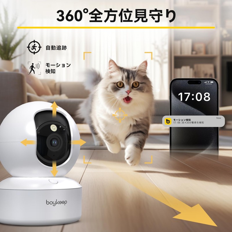 Set of 2, Full Color Night Vision, Supports 5GHz/2.4GHz Wi-Fi,
