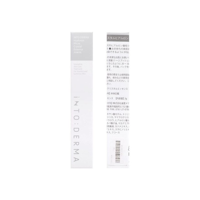 Shirohato Micro Crystal Hyaluronic 2g Introduction Serum, As picture