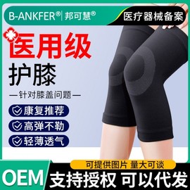 BangKeHui Knee Support Pad for Warmth and Protection XL / O-Type / Gray / 1-2 10ea