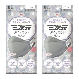 【2個セット】興和 三次元ダイヤモンドマスク フリーサイズ 5枚入 グレー