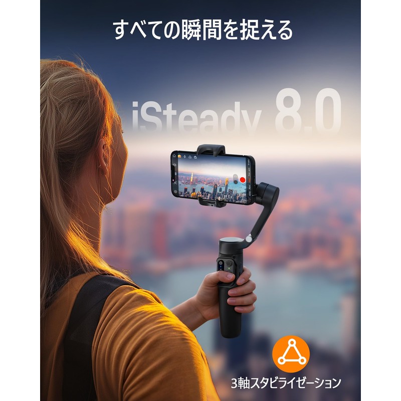 Hohem X3 SE Gimbal, 3-Axis Smartphone Gimbal, Detachable Remote Control