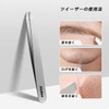 AioBos Tweezers, Round Tip Type, Precision Tweezers, Heat-treated, Sandblasted, Eyebrow