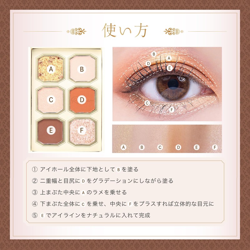 MilleFée Painting Eyeshadow (03 Girls Playing the Piano) Eye Makeup