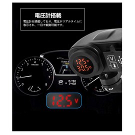 SHEAWA Motorcycle USB Charger, USB Power Supply, 2 USB Ports, QC3.0, Fast Charging, Voltmeter, Thermometer, Waterproof Cover, Power On/Off Switch, Quick Charge 3.0, Can Be Attached to Steering Wheel