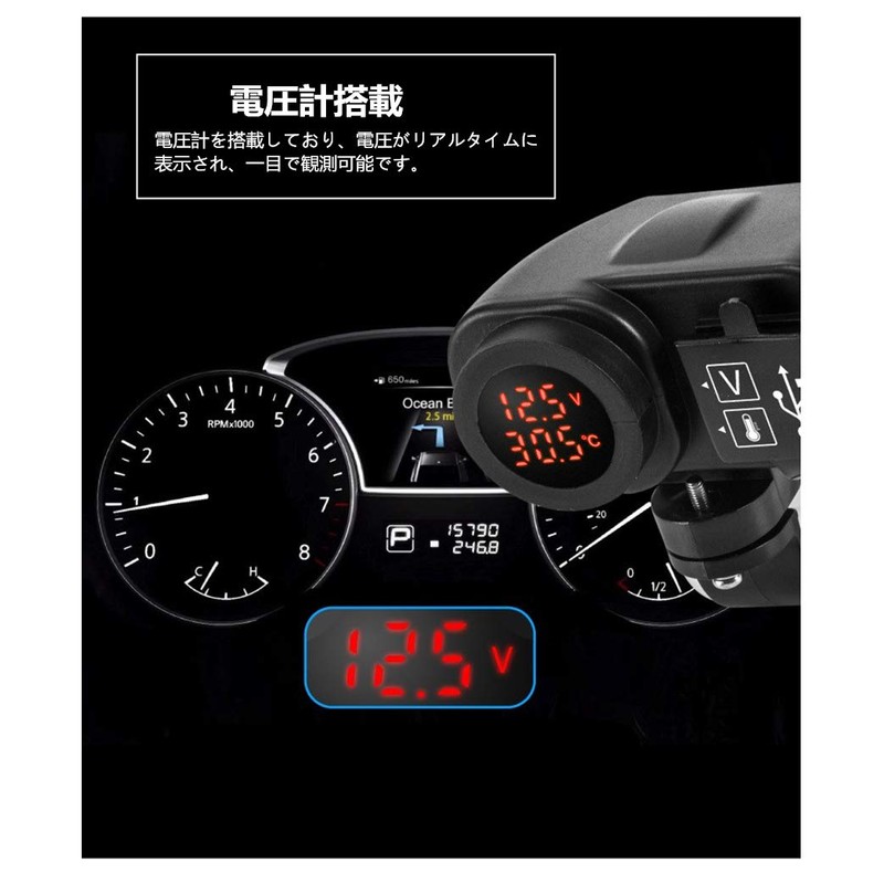 SHEAWA Motorcycle USB Charger, USB Power Supply, 2 USB Ports,