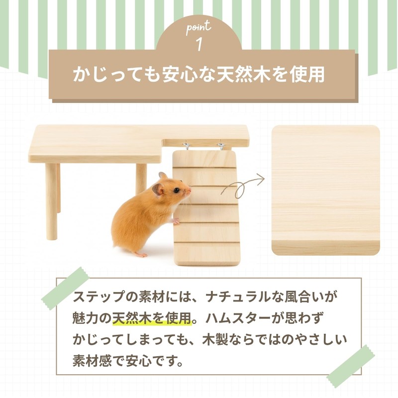 Avidora Hamster Spinning Wheel Silent Wheel Pulley Nail Sharpener Play