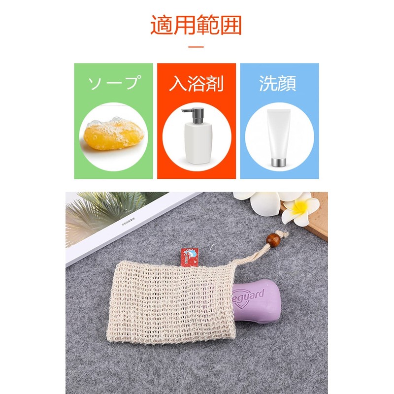 YFFSFDC Foaming Net, Soap Net, Soap Bag, Drawstring Bag, Soap