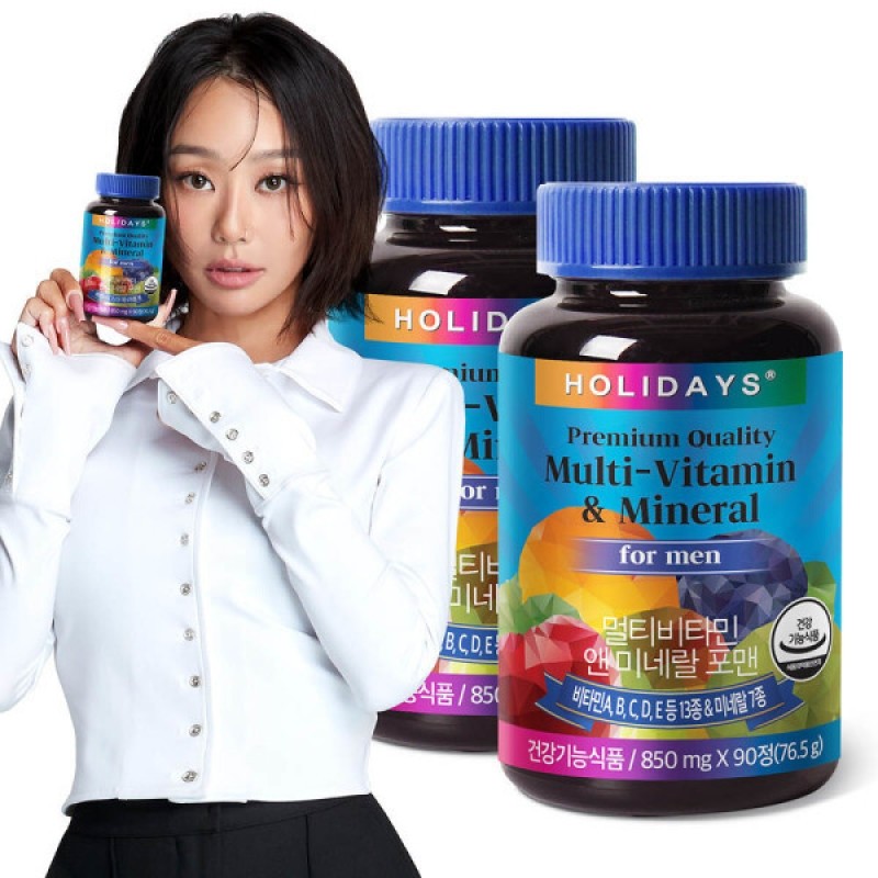 2 bottles of Men's Customized Multivitamin & Mineral for Men