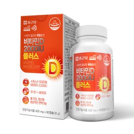 Chong Kun Dang Vitamin D 2000IU 90 Capsules D3 Zinc Vitamin E / 종근당 비타민D 2000IU 90캡슐 D3 아연 비타민E
